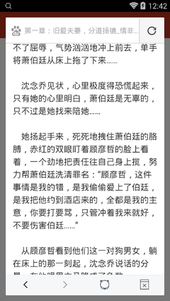 兴发官网下载